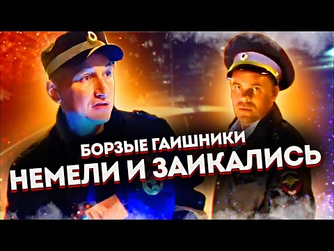 Видео: Беспредел ГИБДД: поставили на место борзого мента/Тонировка