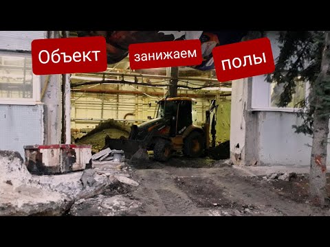 Видео: Объект, который привёл к поломке экскаватора погрузчика.