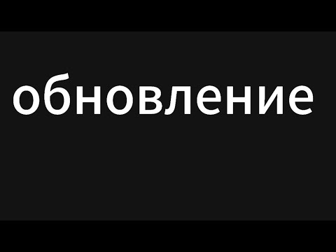 Видео: 6 августа 2024 г.