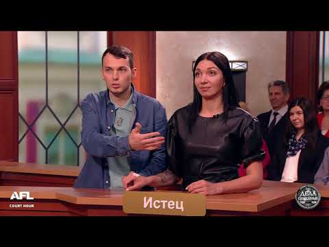 Видео: Депрессивная бывшая - Новые истории с Е. Кутьиной
