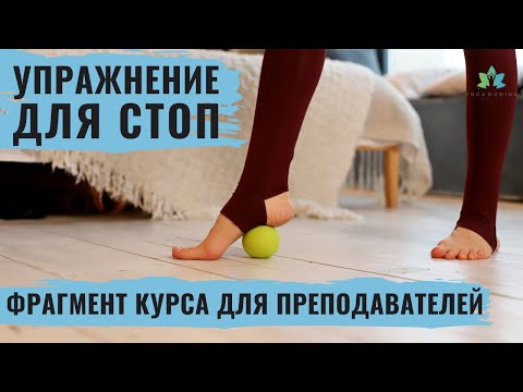 Видео: Как снять Напряжение и Боль в ногах? Тесты и упражнения.