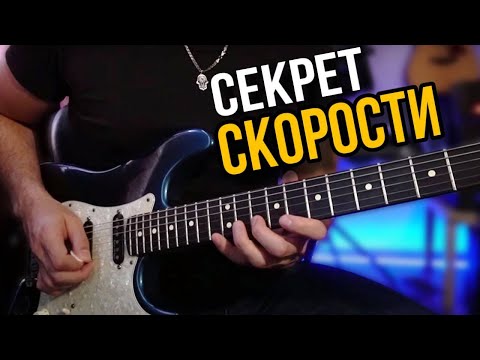 Видео: КАК РАЗВИТЬ СКОРОСТЬ? ЛОВИ ТАБЛЭТКУ!