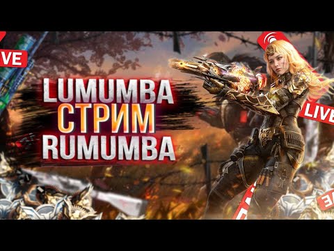 Видео: Залетаем в СИ и КБ с братвой #19 /  СТРИМ CALL OF DUTY MOBILE #callofdutymobile #codm #codmobile