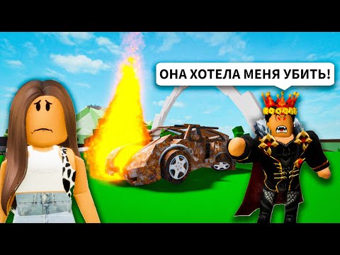 Видео: Сдаю ВОЖДЕНИЕ БРАЙСУ в Брукхейвен РП Роблокс! Получаю права и вожу по правилам в Brookhaven Roblox