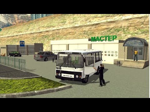 Видео: #симулятор #автобус #паз Симулятор Русского Автобуса 🚌