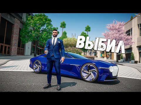 Видео: Я ПРОШЕЛ КЕЙСЫ! ВЫБИЛ САМЫЙ ДОРОГОЙ ПРИЗ И ЖЕСТКО ОКУПИЛСЯ! GTA 5 RP BURTON!
