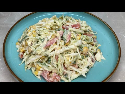 Видео: Капуста салат🤤Рецепт вкусного и простого салата из КАПУСТЫ