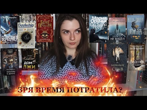 Видео: ХОРОШО, ЧТО НЕ КУПИЛА 🤦🏼‍♀️ 