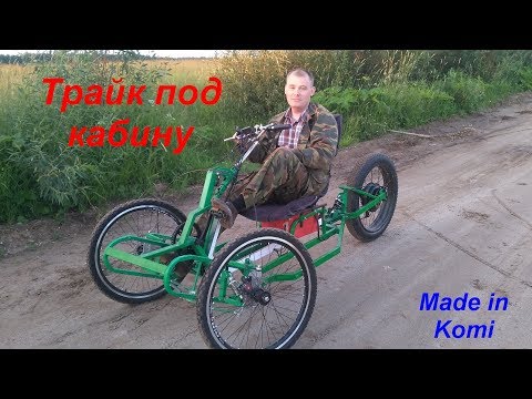 Видео: VELTrike 2.0. ВелоЭлектротрайк под кабину 2. Ответы на вопросы. Подвеска, арки колес