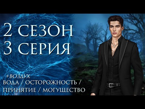 Видео: Неокситы | 2 сезон 3 серия | Ааран