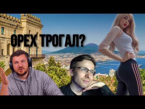 Видео: СТАС АЙ КАК ПРОСТО И АЛЕКСЕЙ ШЕВЦОВ(Itpedia) ОБСУЖДАЮТ КОНФЛИКТ С КАРИНОЙ СТРИМЕРШОЙ И ЕЁ ОРЕХ