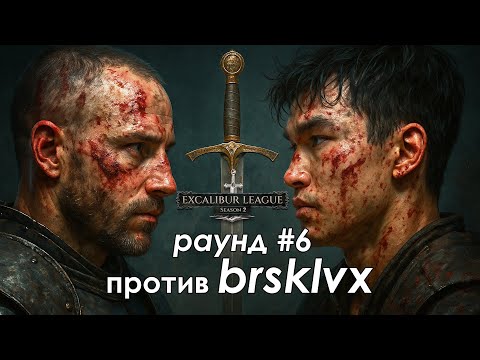 Видео: !Лига #2 | Раунд 6 против Brsklvx | Disciples 2 sMNS v2.3