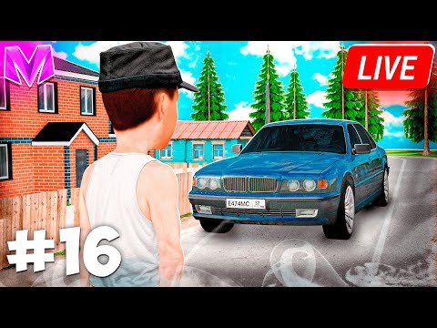 Видео: 🔴ПУТЬ БОМЖА в ПРЯМОМ ЭФИРЕ на МАТРЕШКА РП (32 сервер)! ДЕНЬ 16 | CRMP MOBILE