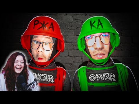 Видео: Отбитый Odd Remedy 🙃 – Реакция на 1337LikeR ( Лайкер )