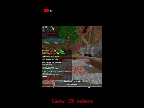 Видео: CТРИМ МАЙНКРАФТ НА СЕРВЕРЕ UnixRise ! ВАЙП ! РОЗДАЮ ДОНАТ #shorts #minecraft