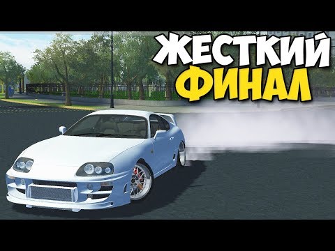 Видео: SLRR Stable - ФИНАЛ | Псих СУПРА КОТОРАЯ СМОГЛА!