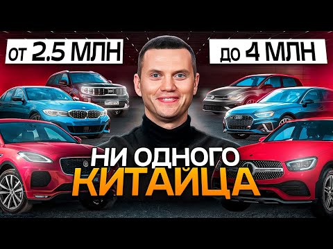 Видео: Что привезти из-за границы до 4,5 миллиона в апреле 2025 года