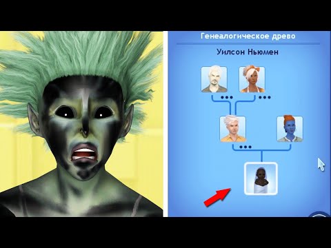 Видео: Почему меня БЕСИТ Симс 3?