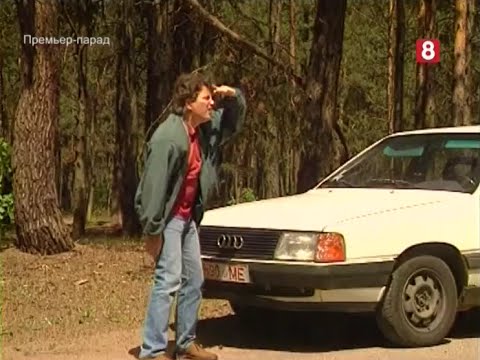 Видео: Банка комиксов. Премьер-парад (БТ, 2000)