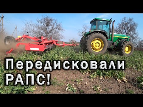 Видео: РАПС не выдержал! Задисковали!