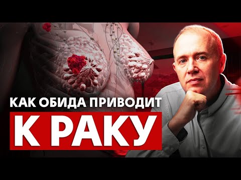 Видео: Убираем ОБИДУ за 5 минут! Как отрефлексировать и отпустить обиду