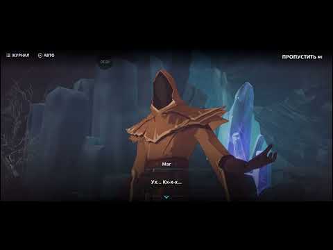 Видео: Поднятие уровня в одиночку 