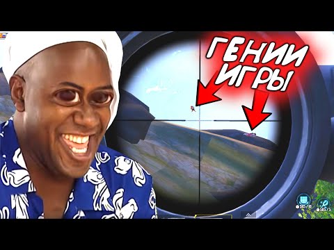 Видео: КАК же Я СКУЧАЛ по ГЕНИЯМ в ПАБГ МОБАЙЛ [PUBG.exe]