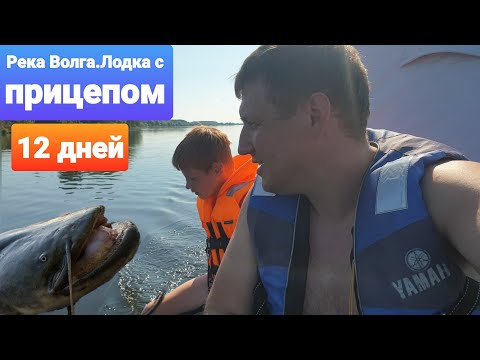 Видео: От Завидово до Твери. Лодка пвх Фрегат 430. Ямаха 9.9/15 лошадей.