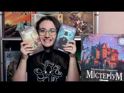 Видео: Містеріум | Мистериум Відео-огляд настільної гри від Octopus