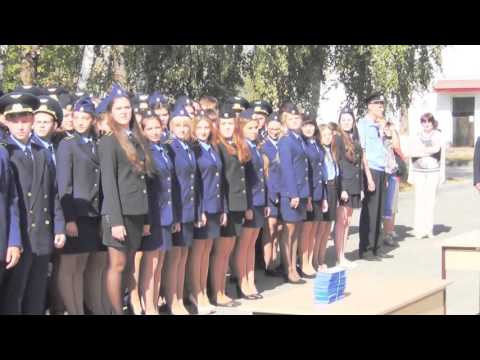 Видео: Посвящение в курсанты Кирсановского АТК