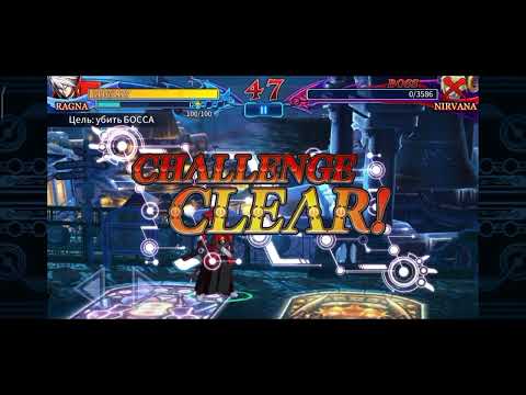 Видео: BlazBlue Деревня ТаоКаки прохожденте#2