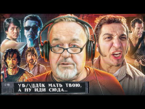 Видео: АНДРЕЙ ГАВРИЛОВ — ЛЕГЕНДА VHS ЭПОХИ | КУЛЬТОВЫЙ СИНХРОННЫЙ ПЕРЕВОДЧИК 90-Х