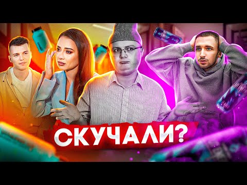 Видео: ПОЛНЫЙ АБСУРД: Интервью Лерчек / Скам с энергетиком Литвина / Гомункул Митрошиной