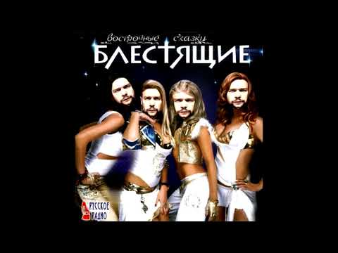 Видео: Bantik - Кла$ные сказки (прям вообще топчик)