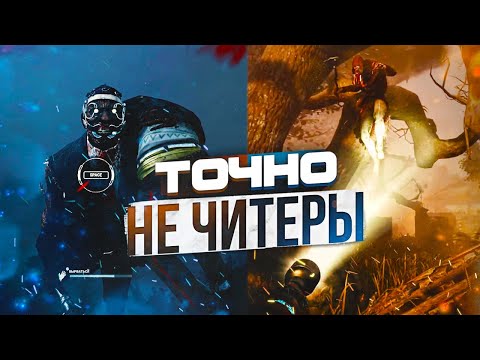 Видео: ЧИТЫ 18+ и ЛЕТАЮЩИЙ МОР в Dead By Daylight/ДБД
