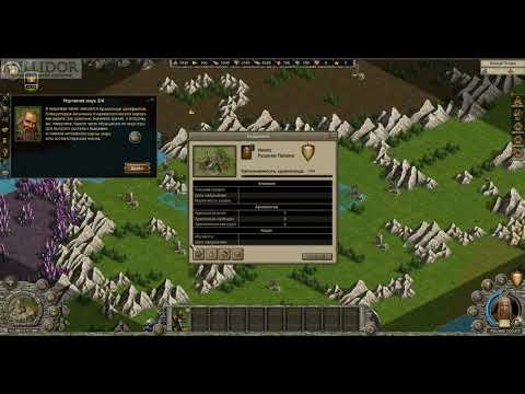 Видео: Millidor:: обучение основам игры 2.0