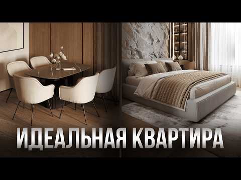 Видео: Дизайн квартиры 116 м² в Москве | Обзор в ЖК Московский
