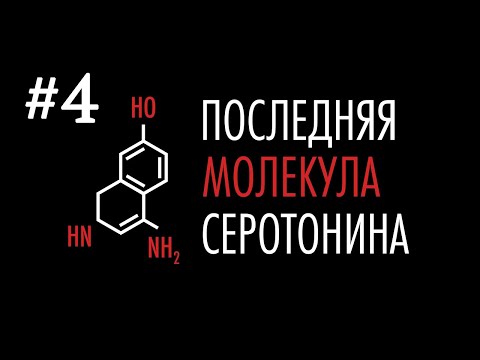 Видео: ПМС #4 | Варгунин и его эксперименты, густая кровь, гспг и возраст.