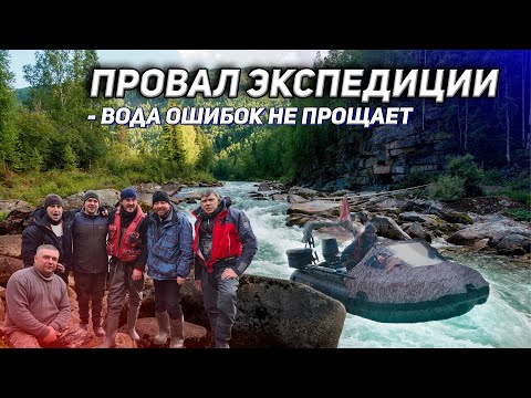 Видео: ПЕРЕВОРОТ. ПОРОГИ не ШУТЯТ. Штурмуем на водометных лодках ПВХ СОЛАР.