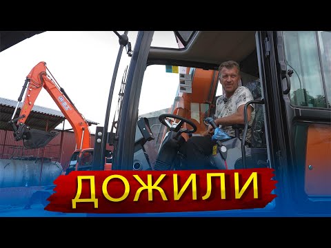 Видео: Какие экскаваторы покупать в 2025 году