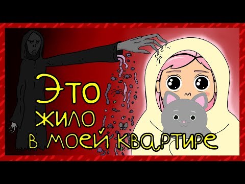 Видео: МОИ СТРАХИ - Маршмеллоу (Анимация)