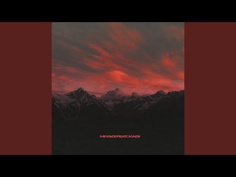 Видео: Родная пой (feat. KADI)