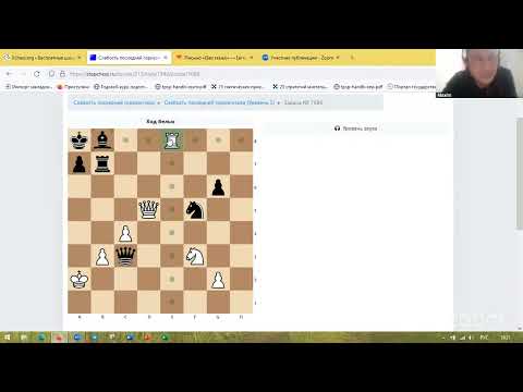 Видео: Шахматы онлайн с VikaNika 25.10.25 #chess777