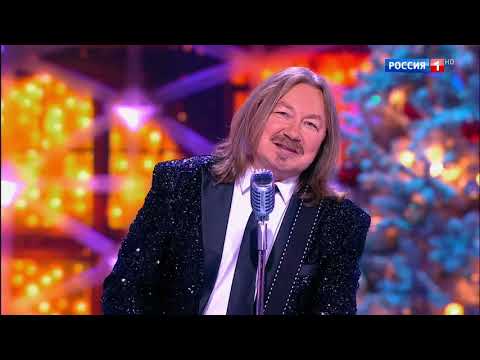 Видео: Игорь Николаев "Двенадцать дней" // Новогодний голубой огонёк 2018