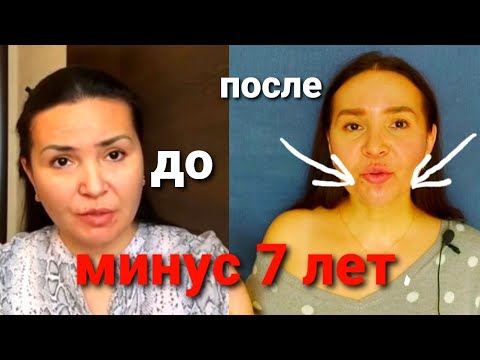 Видео: Мощный лифтинг массаж 💆Устранение Отёков за 5 минут