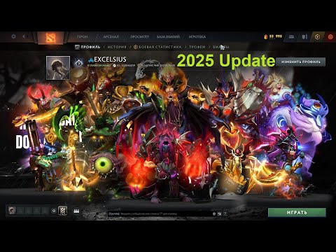 Видео: Мои сеты на каждого героя. Mixsets collection Dota 2. 2025