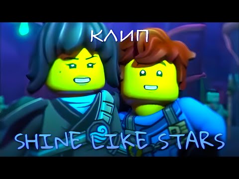 Видео: 𐌺᧘ᥙᥰᥲ-𐌺᧐᧘᧘ᥲδ с @Kolihjf  "𐍃ɦiᥒᥱ ᥣiκᥱ sᴛᥲrs" |𐌽I𐌽JAᏵ𐌏|