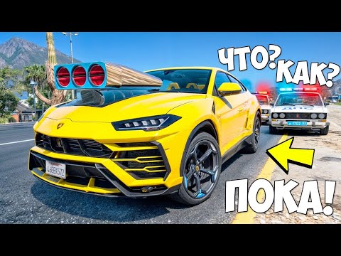 Видео: ЧИП НА МЕГА СКОРОСТЬ! ЗАТРОЛЛИЛ И УГНАЛ ЧИТ ТАЧКУ! БИТВА ВОРОВ ПРОТИВ КОПОВ В ГТА 5 ОНЛАЙН!