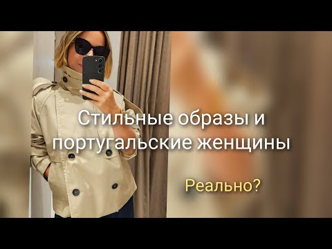 Видео: Это не Италия, конечно, Но! 