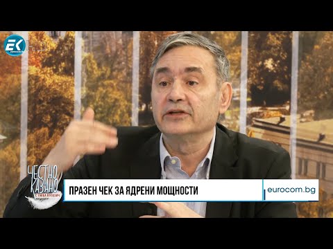 Видео: “Честно казано с Люба Кулезич” - 29.02.2024 - разговор 03